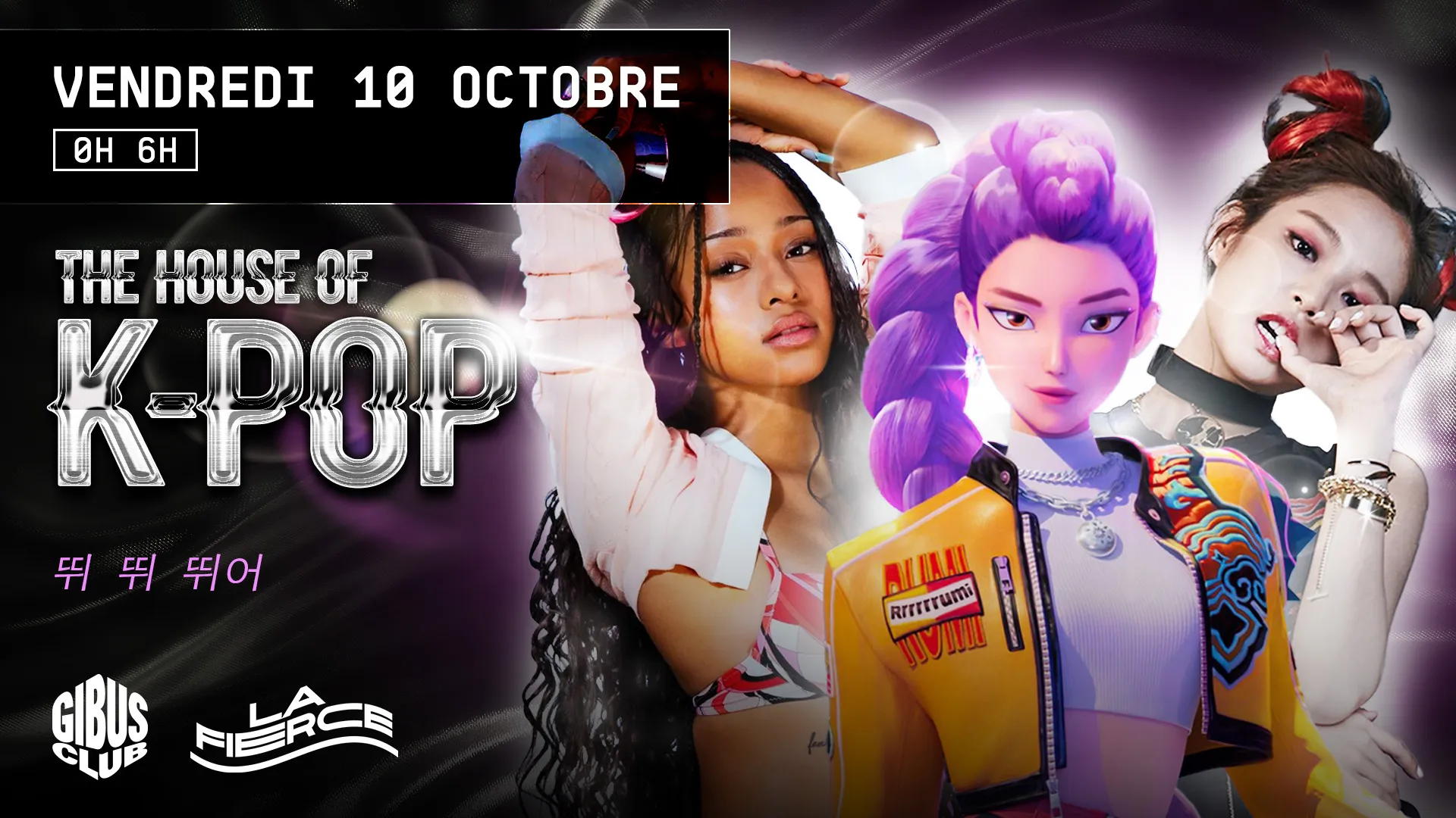 THE HOUSE OF K-POP